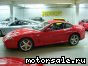 Ferrari () F575 M Maranello F1:  2