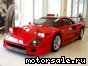 Ferrari () F40:  6