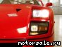 Ferrari () F40:  10