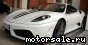 Ferrari () F430 F1 Scuderia:  1