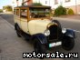 Citroen () Typ A, 1920:  3