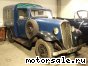 Citroen () 10CV, 1933:  1