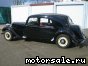 Citroen () 11CV, 1948:  1