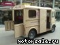 Citroen () HY, 1968:  4