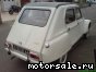 Citroen () Dyane:  2