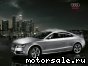 Audi () S5:  2