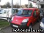 Citroen () Nemo (AA_):  1