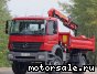 Mercedes Benz () Axor 2:  1