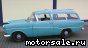 Opel () Rekord Olympia (caravan):  1