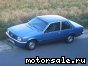 Opel () Rekord E coupe:  1