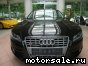 Audi () S5 4.2 FSI:  4