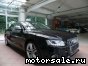 Audi () S5 4.2 FSI:  7