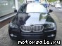 BMW () X6 (E71, E72):  9
