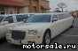 Chrysler () 300C Super Stretch Limousine:  6