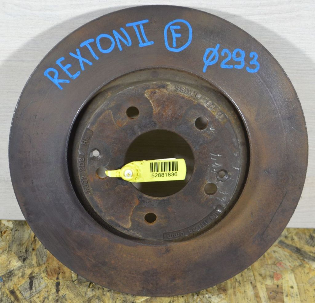 SSANGYONG Actyon New диски передние тормозные min 25.4 mm. Диски на саньенг Актион. Винт диска тормозного саньенг Актион.