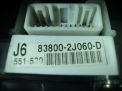  Toyota 83100-2J060-D