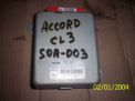   ABS Honda 39790-S0A-003