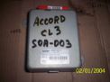   ABS Honda 39790-S0A-003