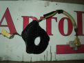 - air bag Honda -