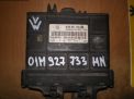    Volkswagen 01M 927 733 HN