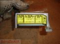   AIR BAG Toyota 89170-12481