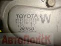    Toyota 85130-13150