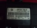    Volkswagen 01M 927 733 JD