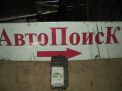   Honda 38600-S10-003