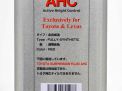   JAYTEC JAYTEC SUSPENSION FLUID AHC 2.5L