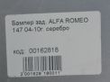 Бампер задний Alfa Romeo 147 фотография №16