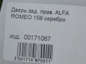Дверь задняя правая Alfa Romeo 159 939A фотография №9