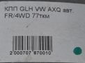 АКПП Audi / VW Туарег 4.2i GLH фотография №7