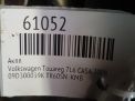 АКПП Audi / VW Туарег 3.0 TDI CAS KMB фотография №8