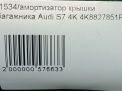 Амортизатор крышки багажника Audi / VW A7 2 , S7 4K8 фотография №5