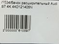 Бачок расширительный Audi / VW A6 V, A7 II 4K фотография №8