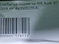 Балка задняя Audi / VW A6 V, A7 II 4K 3 ткм фотография №10