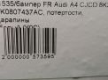 Бампер передний Audi / VW A4 IV, рестайлинг , 2012-2015 фотография №11