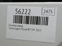 Бампер передний Audi / VW Пассат 7, с 2012 года фотография №12