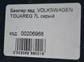 Бампер задний Audi / VW Туарег 1 фотография №13