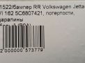Бампер задний Audi / VW Джетта 6 , 2011-2014 гг фотография №10
