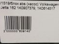 Блок ABS (насос) Audi / VW A3 II, Гольф 1K0614517DE фотография №6