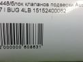Блок клапанов подвески Audi / VW Q7 I 4LB фотография №6