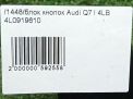 Блок кнопок Audi / VW Q7 I 4L0919610 фотография №4