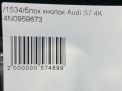 Блок кнопок Audi / VW A7 2 , S7 TDI фотография №5