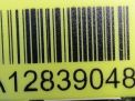 Блок комфорта Audi / VW Тигуан 1 5K0937086L фотография №3