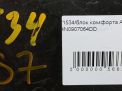 Блок комфорта Audi / VW A7 2 , S7 4N0907064DD фотография №3