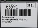 Блок комфорта Audi / VW Кайен II 7PP907530N фотография №7