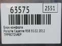 Блок комфорта Audi / VW Кайен II 7PP907064EP фотография №5