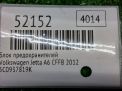 Блок предохранителей Audi / VW Джетта VI 5C0937819K фотография №5