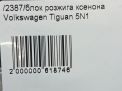 Блок розжига ксенона Audi / VW Тигуан , Туарег фотография №4